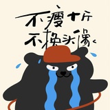剪刀手Tony