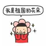 胡歌女朋友