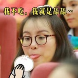 傅傅傅