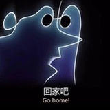 不要发现我