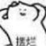 风魔言