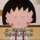 Yi yi