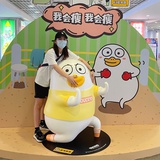 大魔王