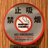 木头哟嗬