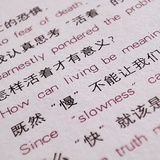醉
