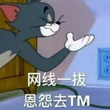 屁事很多猪