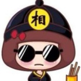 算命君