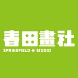 春田画社