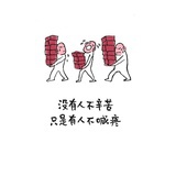 冬静