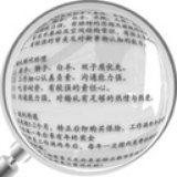 莫默