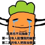 马猴烧酒火野丽