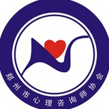 郑州市心协