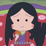 民间高手咕