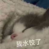 抹茶炒冰