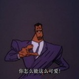 迷雾森林
