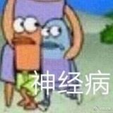是硬核李子