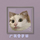 七印_7ing