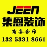 集恩餐饮设计