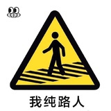 王鹤妹