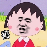 你的哈友