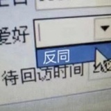 萨尔贡黑市特卖