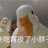我可太困了