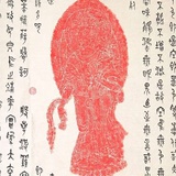 独行侠
