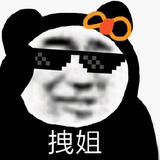哦嗯啊