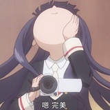 你心。