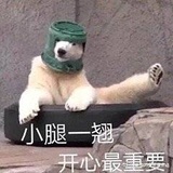 仔