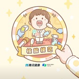 快乐缺点勇气