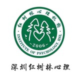深圳红树林心理