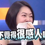 老姨妈的微笑