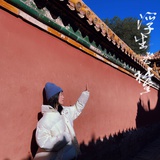 我说我是