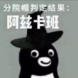 毛子