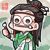 知世非故