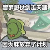 寻生
