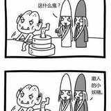黄皇煌凰