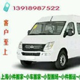 搬家搬运工人