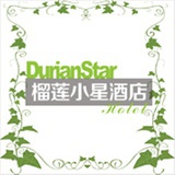 榴莲小星酒店