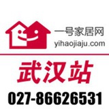 武汉一号家居网