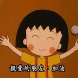 老孙