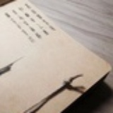 月儿