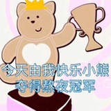 ze很难评