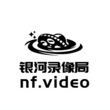 银河录像局