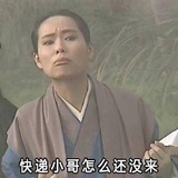 老干妈