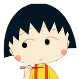 橙子