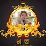 化妆大师秀秀