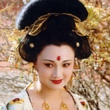 爻大胆