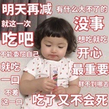 小天才手表